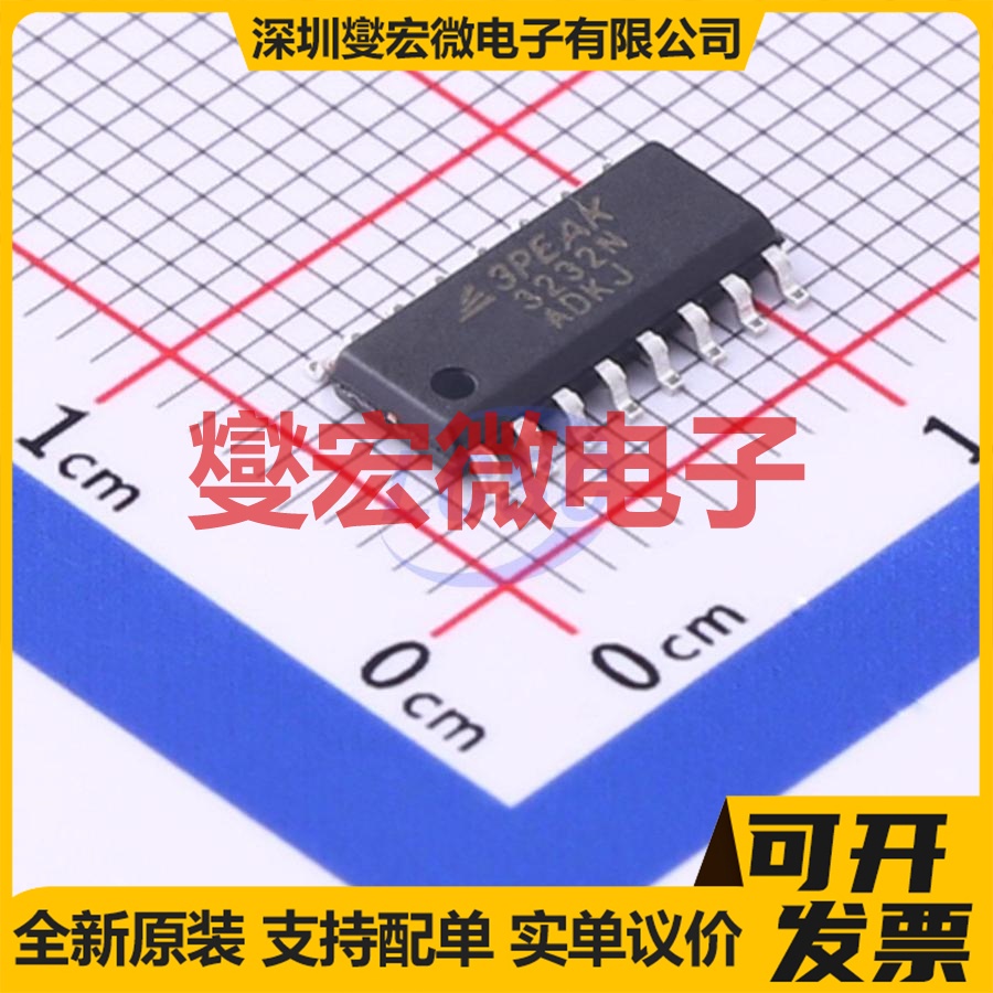 TP3232N-SR SOIC-16 RS-232收发器接口芯片IC
