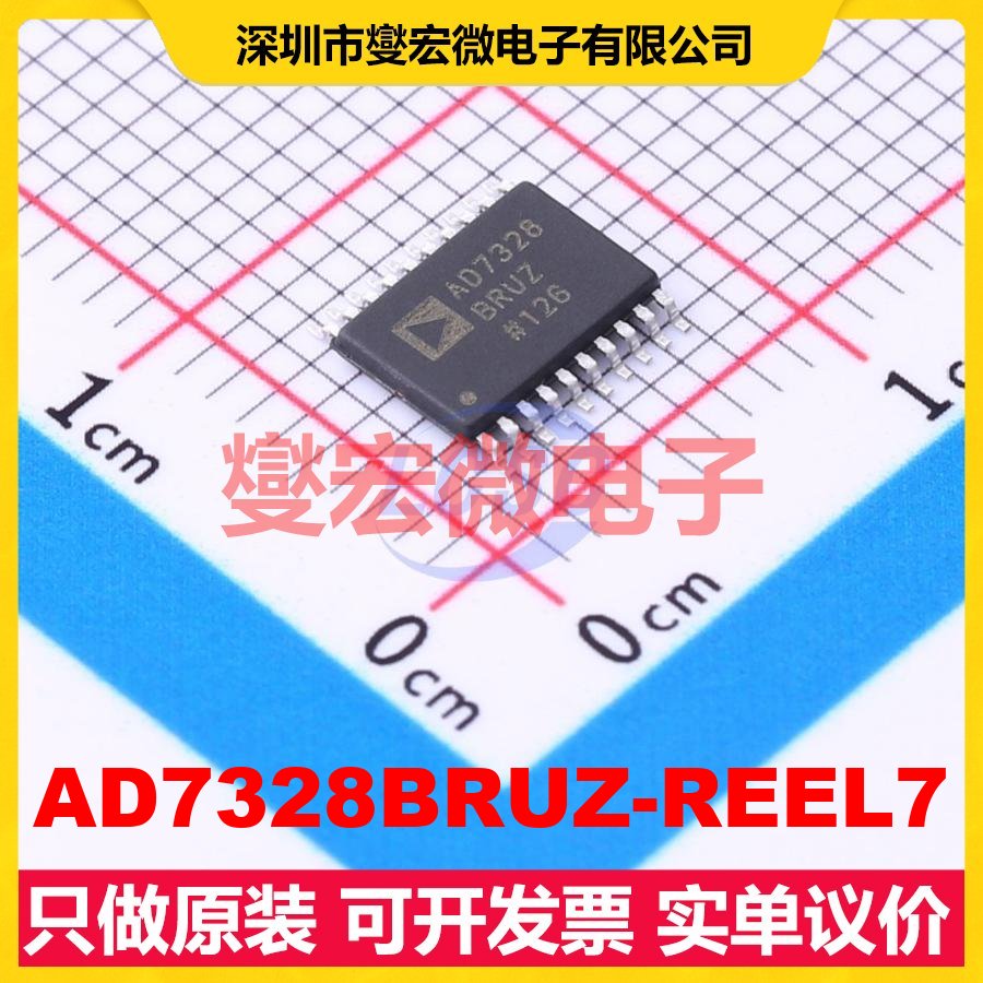 AD7328BRUZ-REEL7 TSSOP-20 ADC模数转换芯片IC