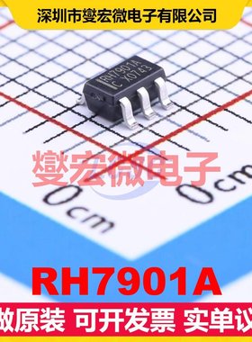 RH7901A SOT-23-5L USB转换芯片IC