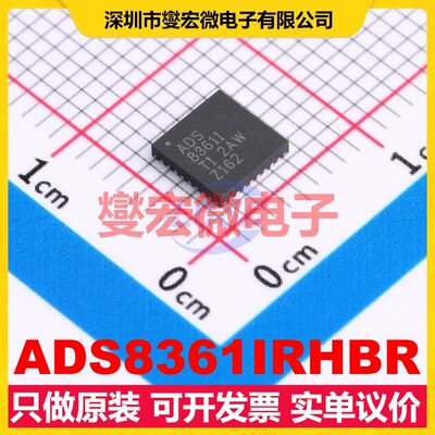 ADS8361IRHBR VQFN-32-EP(5x5) ADC模数转换芯片IC