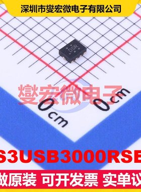 TS3USB3000RSER UQFN-10(1.5x2) 模拟开关/多路复用器芯片IC