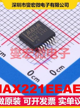 MAX221EEAE+ SSOP-16 RS-232收发器接口芯片IC
