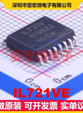 IL721VE SOIC-16-300mil 数字隔离器芯片IC