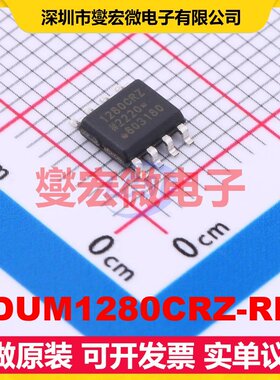 ADUM1280CRZ-RL7 SOIC-8 数字隔离器芯片IC