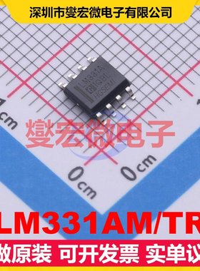 LM331AM/TR SOP-8 V-F/F-V转换器芯片IC