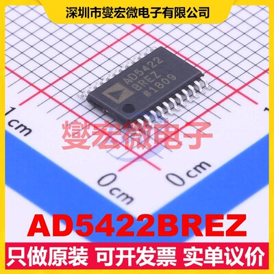 AD5422BREZ TSSOP-24-EP DAC数模转换芯片IC