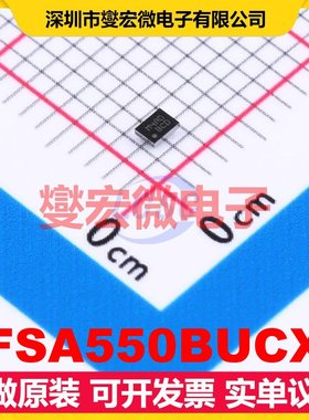 FSA550BUCX WLCSP-12(1.2x1.6) 模拟开关/多路复用器芯片IC