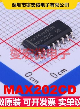 MAX202CD SOIC-16 RS-232收发器接口芯片IC