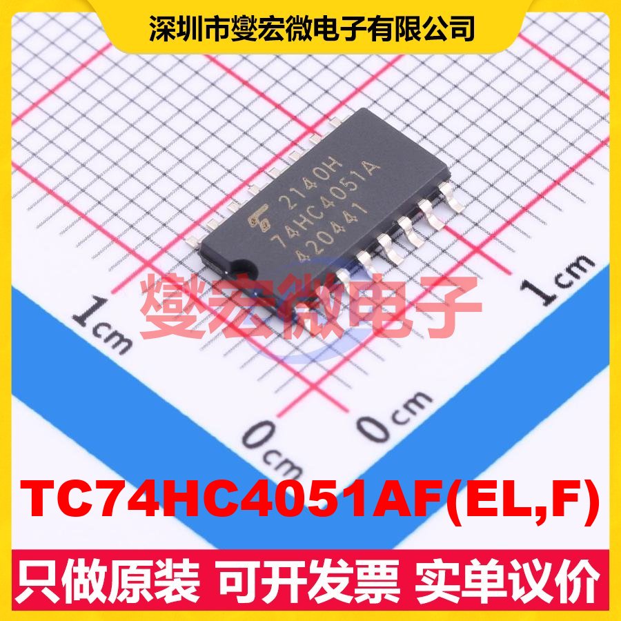 TC74HC4051AF(EL,F) SOP-16-5.4mm 模拟开关/多路复用器芯片IC