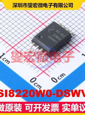 NSI8220W0-DSWVR SOW-8-300mil 数字隔离器芯片IC