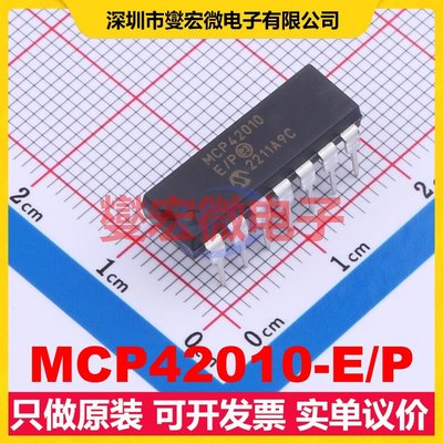 MCP42010-E/P PDIP-14 数字电位器芯片IC