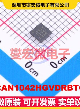 TCAN1042HGVDRBTQ1 DFN-8-EP(3x3) CAN收发器芯片IC