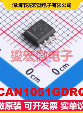 TCAN1051GDRQ1 SOIC-8 CAN收发器芯片IC