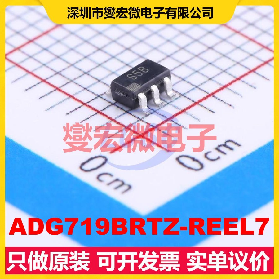 ADG719BRTZ-REEL7 SOT-23-6 模拟开关/多路复用器芯片IC