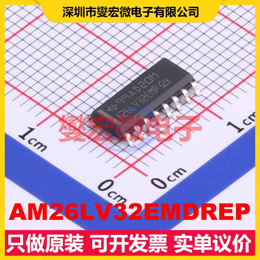 AM26LV32EMDREP SOIC-16 RS-485/422接收器接口芯片IC