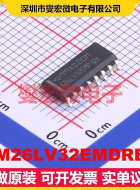 AM26LV32EMDREP SOIC-16 RS-485/422接收器接口芯片IC
