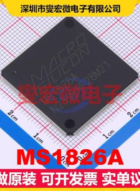 MS1826A HLQFP-256-EP(28x28) I2C接口芯片IC