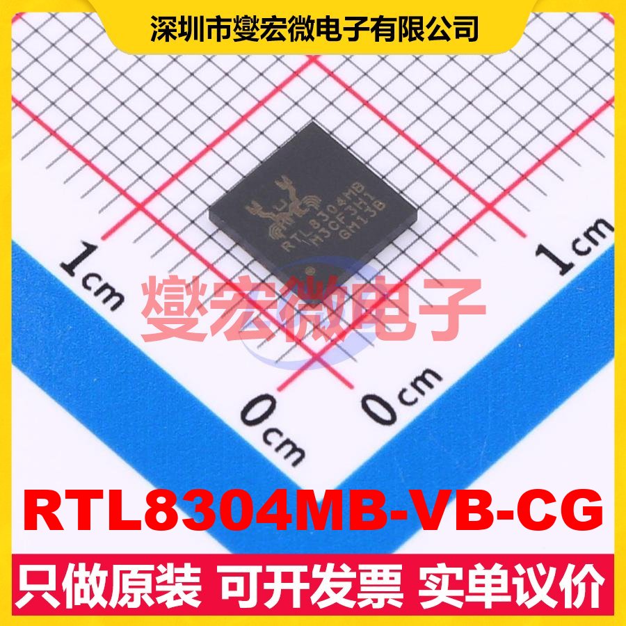 RTL8304MB-VB-CG QFN-48 以太网交换机芯片IC