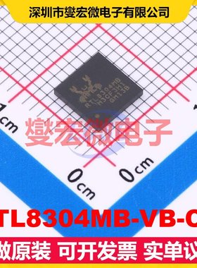 RTL8304MB-VB-CG QFN-48 以太网交换机芯片IC