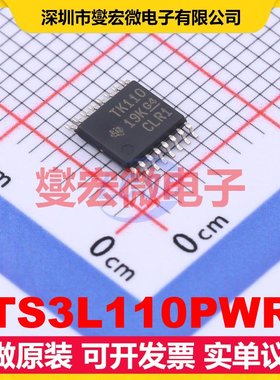TS3L110PWR TSSOP-16 模拟开关/多路复用器芯片IC