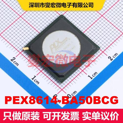 PEX8614-BA50BCG HSBGA-324 模拟开关/多路复用器/解复用器 接口