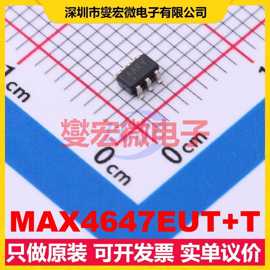 MAX4647EUT+T SOT-23-6 模拟开关/多路复用器芯片IC