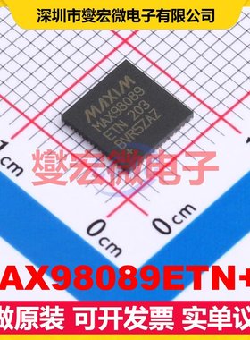 MAX98089ETN+T TQFN-56(7x7) 音频编解码器芯片IC