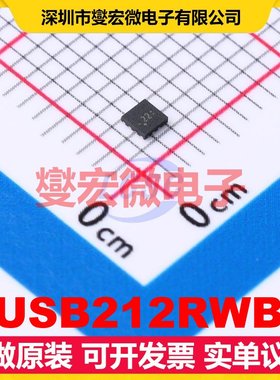 TUSB212RWBR X2-QFN-12(1.6x1.6) USB接口芯片IC