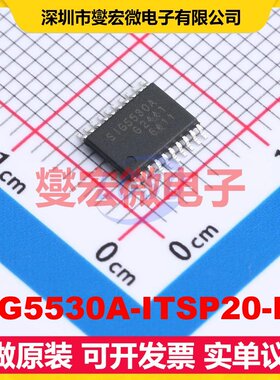 SIG5530A-ITSP20-RL TSSOP-20 ADC模数转换芯片IC