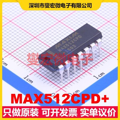 MAX512CPD+ PDIP-14 DAC数模转换芯片IC
