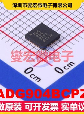 ADG904BCPZ LFCSP-20(4x4) 模拟开关/多路复用器芯片IC