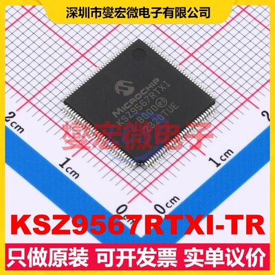 KSZ9567RTXI-TR TQFP128 RGMII;MII;RMII;SPI;I2C;MIIM接口芯片IC