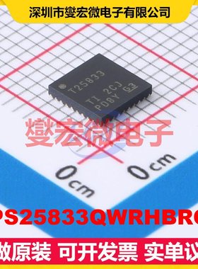 TPS25833QWRHBRQ1 VQFN-32(5x5) USB转换芯片IC
