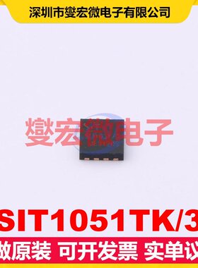 SIT1051TK/3 HVSON-8-EP(3x3) CAN收发器芯片IC