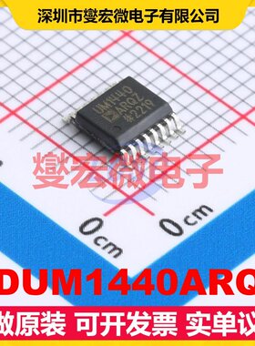 ADUM1440ARQZ QSOP-16-150mil 数字隔离器芯片IC
