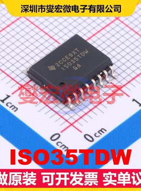 ISO35TDW SOIC-16-300mil 隔离式RS-485/422收发器芯片IC