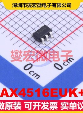 MAX4516EUK+T SOT-23-5 模拟开关/多路复用器芯片IC