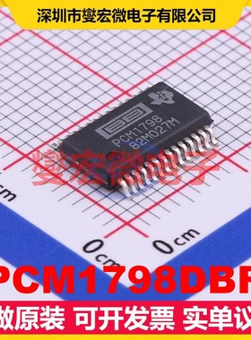 PCM1798DBR SSOP-28-208mil 专用ADC DAC转换器芯片IC