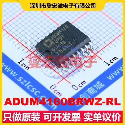 ADUM4160BRWZ-RL SOIC-16-300mil 隔离式USB芯片芯片