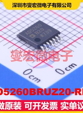 AD5260BRUZ20-RL7 TSSOP-14 数字电位器芯片IC