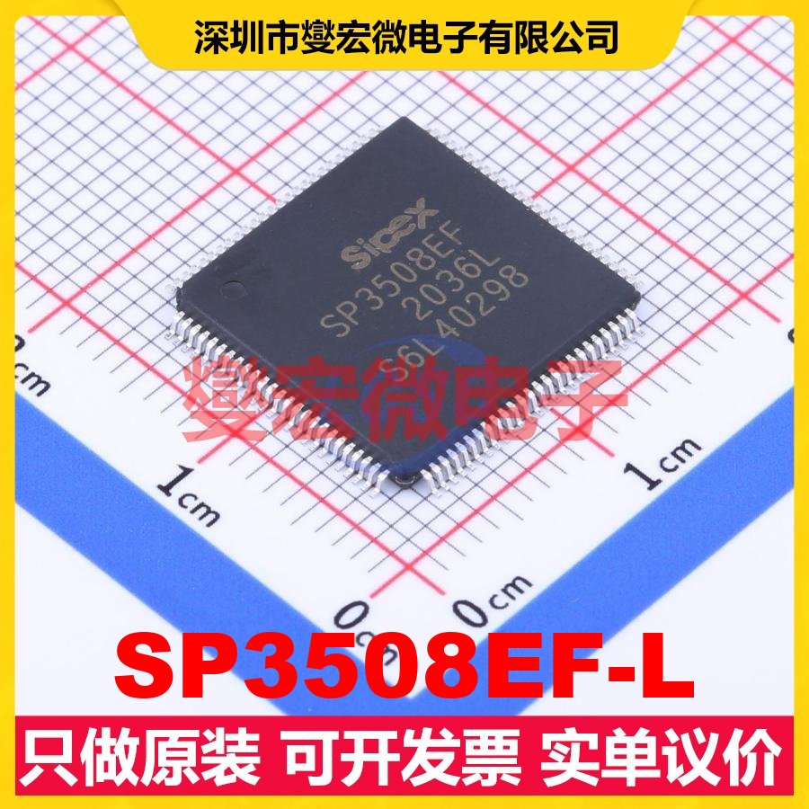 SP3508EF-L LQFP-100(14x14) 其他接口芯片IC