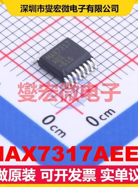 MAX7317AEE+ QSOP-16-150mil SPI IO接口扩展器芯片IC
