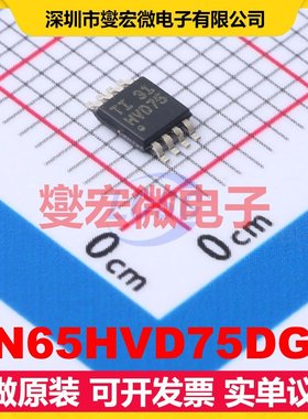 SN65HVD75DGK VSSOP-8-0.65mm RS-485/422接口芯片IC