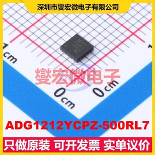 3x3 500RL7 模擬開關(guān) 多路復(fù)用器芯片IC LFCSP ADG1212YCPZ
