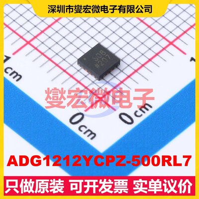 ADG1212YCPZ-500RL7 LFCSP-16(3x3) 模拟开关/多路复用器芯片IC