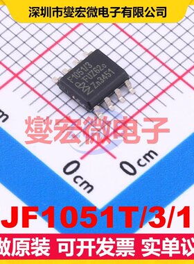 TJF1051T/3/1J SO-8 CAN收发器芯片IC
