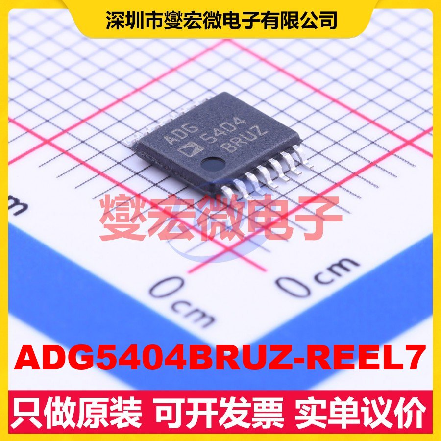 ADG5404BRUZ-REEL7 TSSOP-14 模拟开关/多路复用器芯片IC