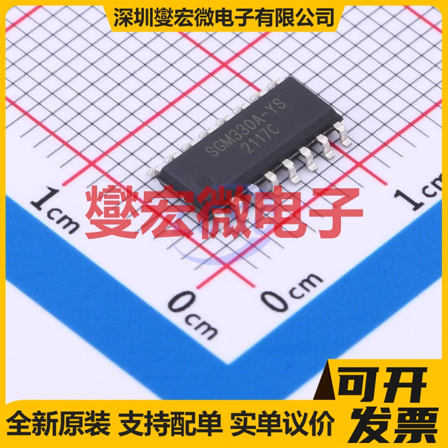 SGM330A-YS/TR SOIC-16 模拟开关/多路复用器芯片IC