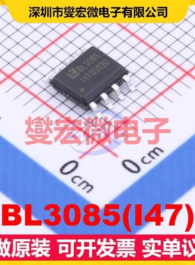 BL3085(I47) SOP-8 RS-485/422接口芯片IC