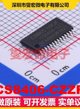 CS8406-CZZR TSSOP-28 音频接口芯片IC